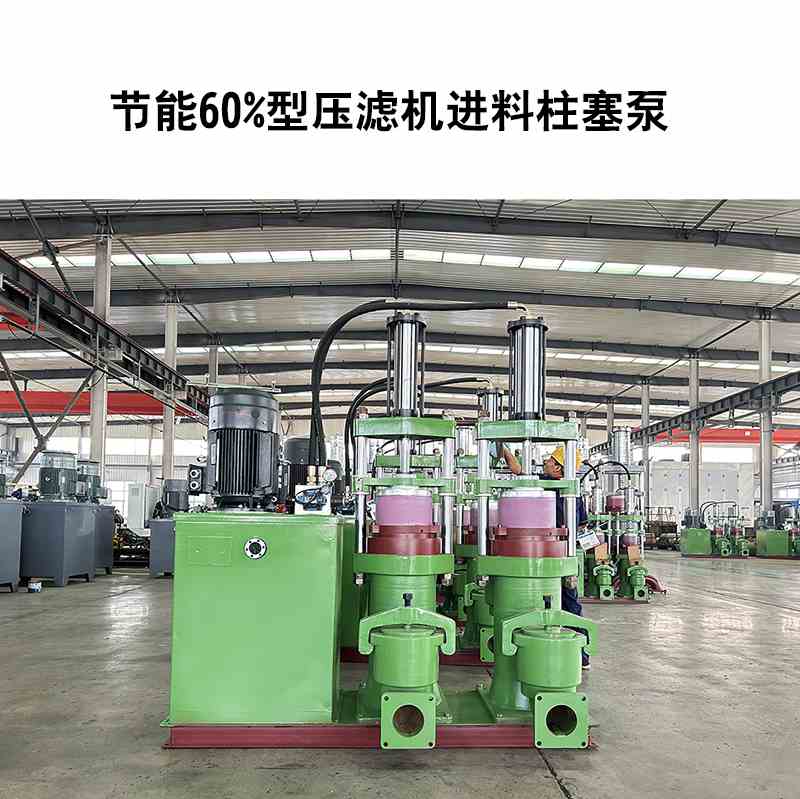 環(huán)保行業(yè)污水處理用柱塞泥漿泵比渣漿泵有什么優(yōu)勢(shì)
