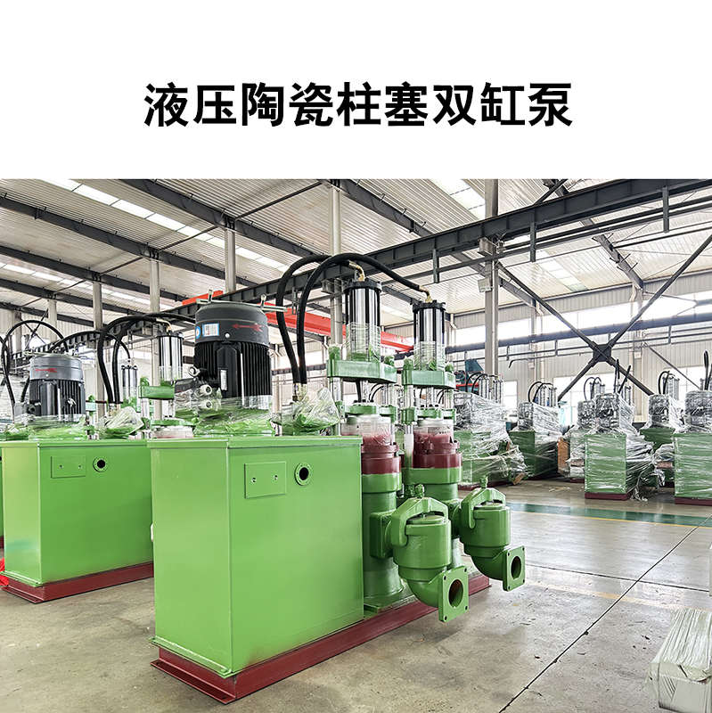 柱塞泥漿泵相比其他泵型在洗煤廠的優(yōu)勢(shì)有哪些？