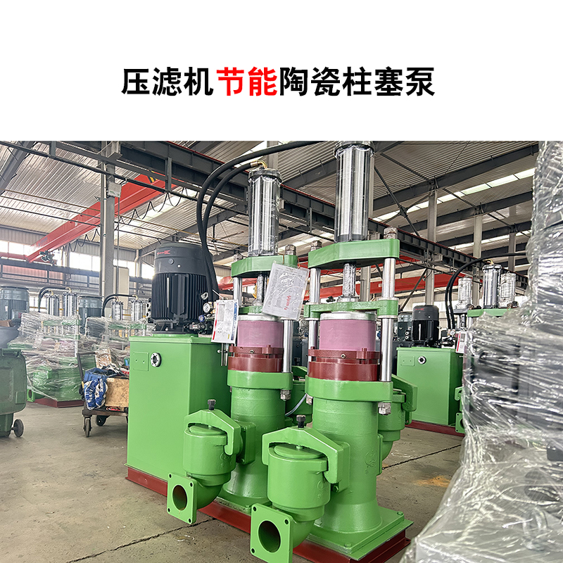 磚廠過濾用什么泵合適