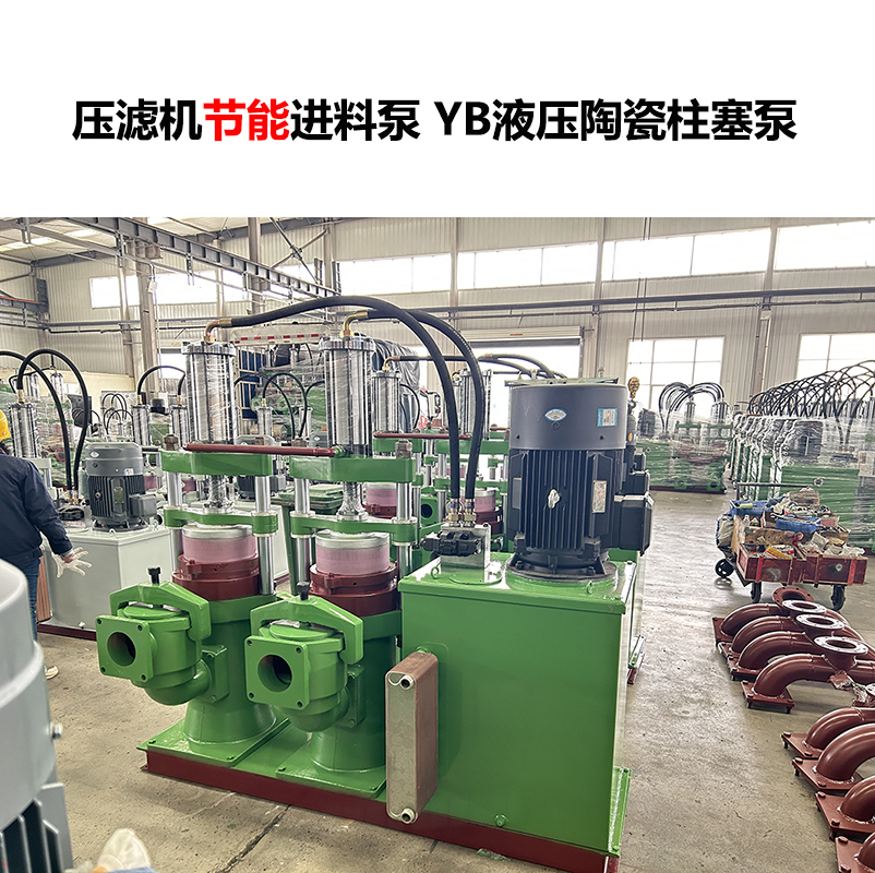 影響YB液壓陶瓷柱塞泵流量的因素有哪些？