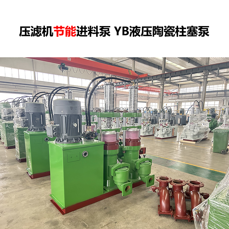 壓濾機(jī)入料泵工作原理